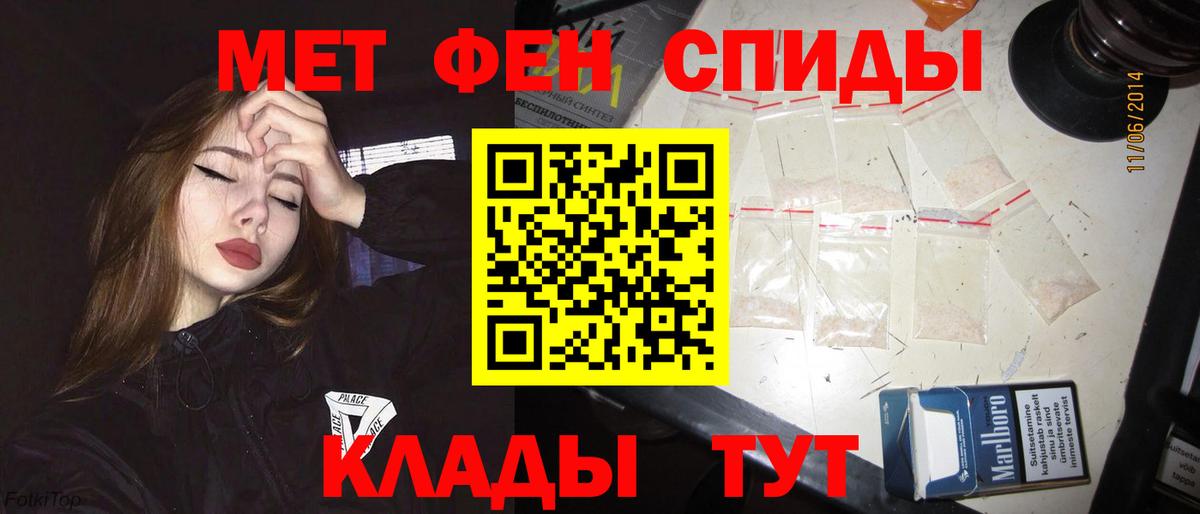 Амфетамин  Вход с VPN  Армавир  Амфетамин Розовый 