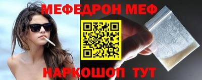 гашишное масло Бугуруслан