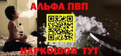 гашишное масло Бугуруслан