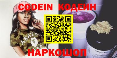 кокаин колумбия Будённовск