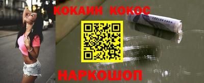 кокаин колумбия Будённовск