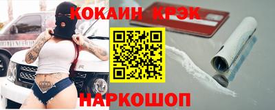 индика Бузулук