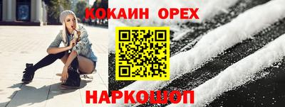 кокаин колумбия Будённовск