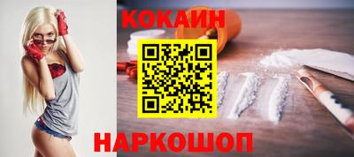 кокаин колумбия Будённовск