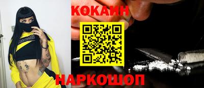 кокаин колумбия Будённовск