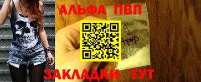 индика Бузулук