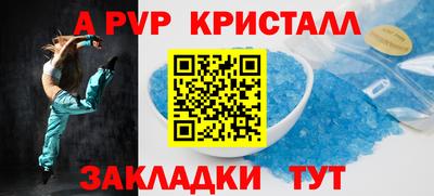 гашишное масло Бугуруслан