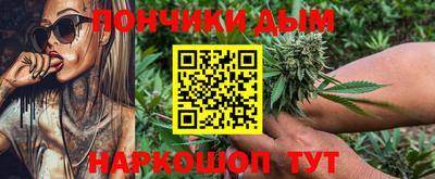 гашишное масло Бугуруслан