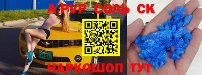 индика Бузулук