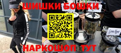 гашишное масло Бугуруслан