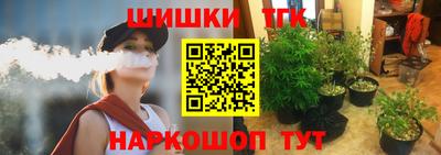 гашишное масло Бугуруслан