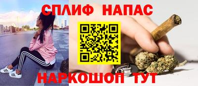 гашишное масло Бугуруслан