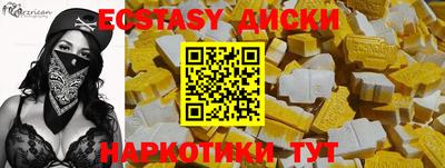 гашишное масло Бугуруслан