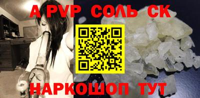 индика Бузулук