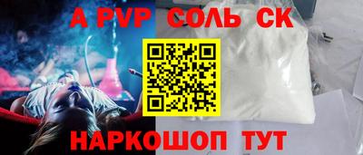 индика Бузулук