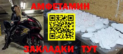 гашишное масло Бугуруслан