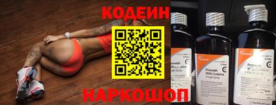 кокаин колумбия Будённовск