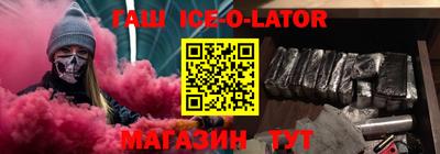 кокаин колумбия Будённовск