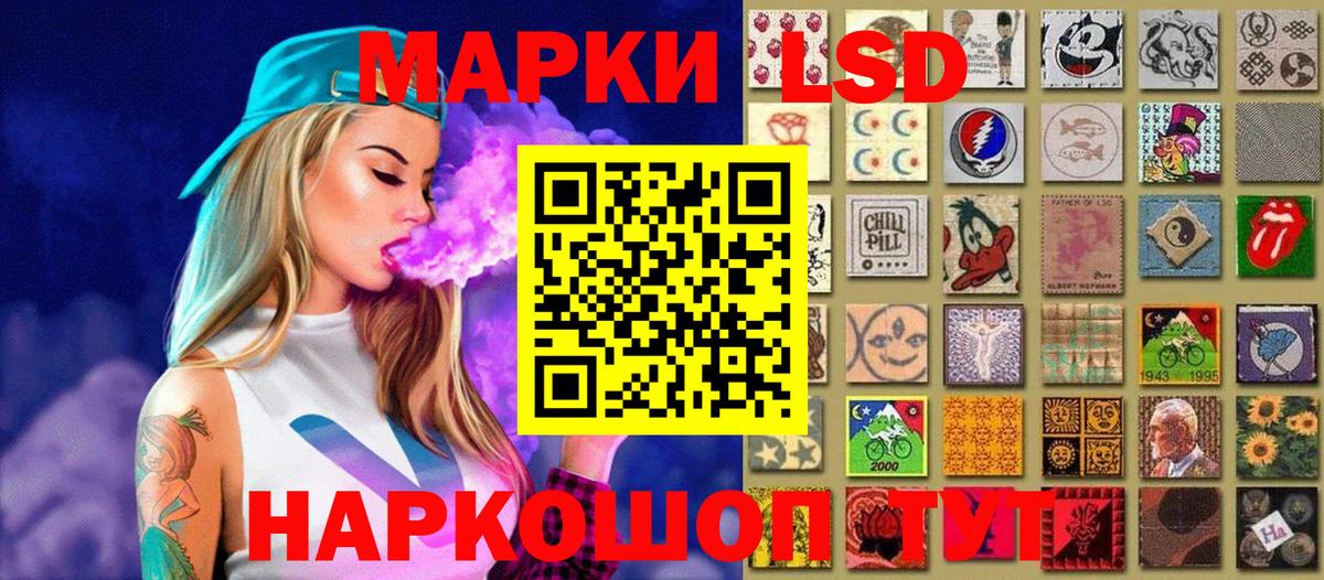 Марки NBOMe 1,5мг Армавир
