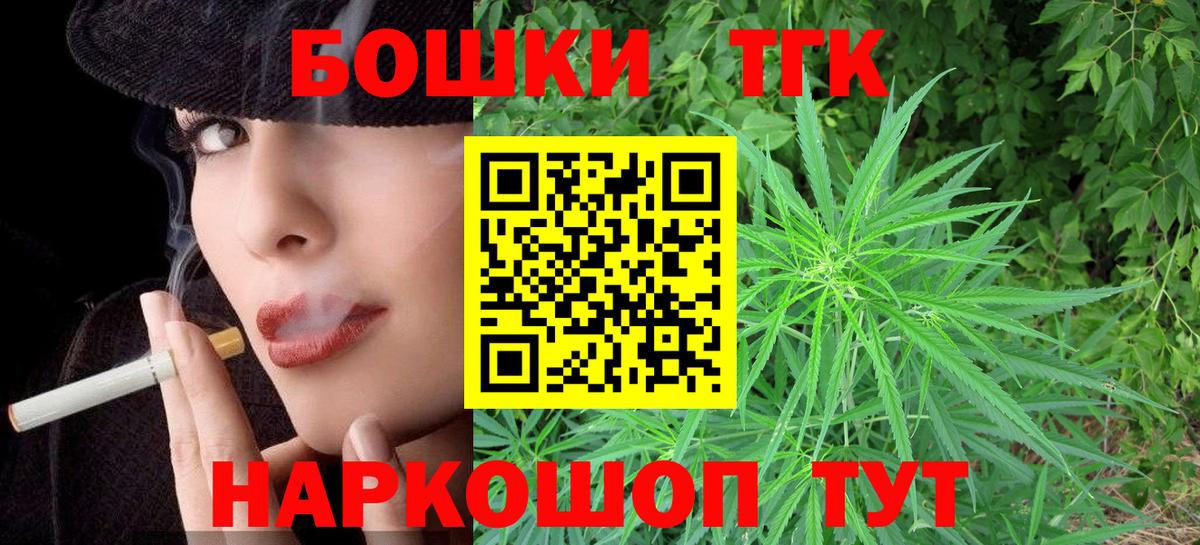 Каннабис Ganja Армавир